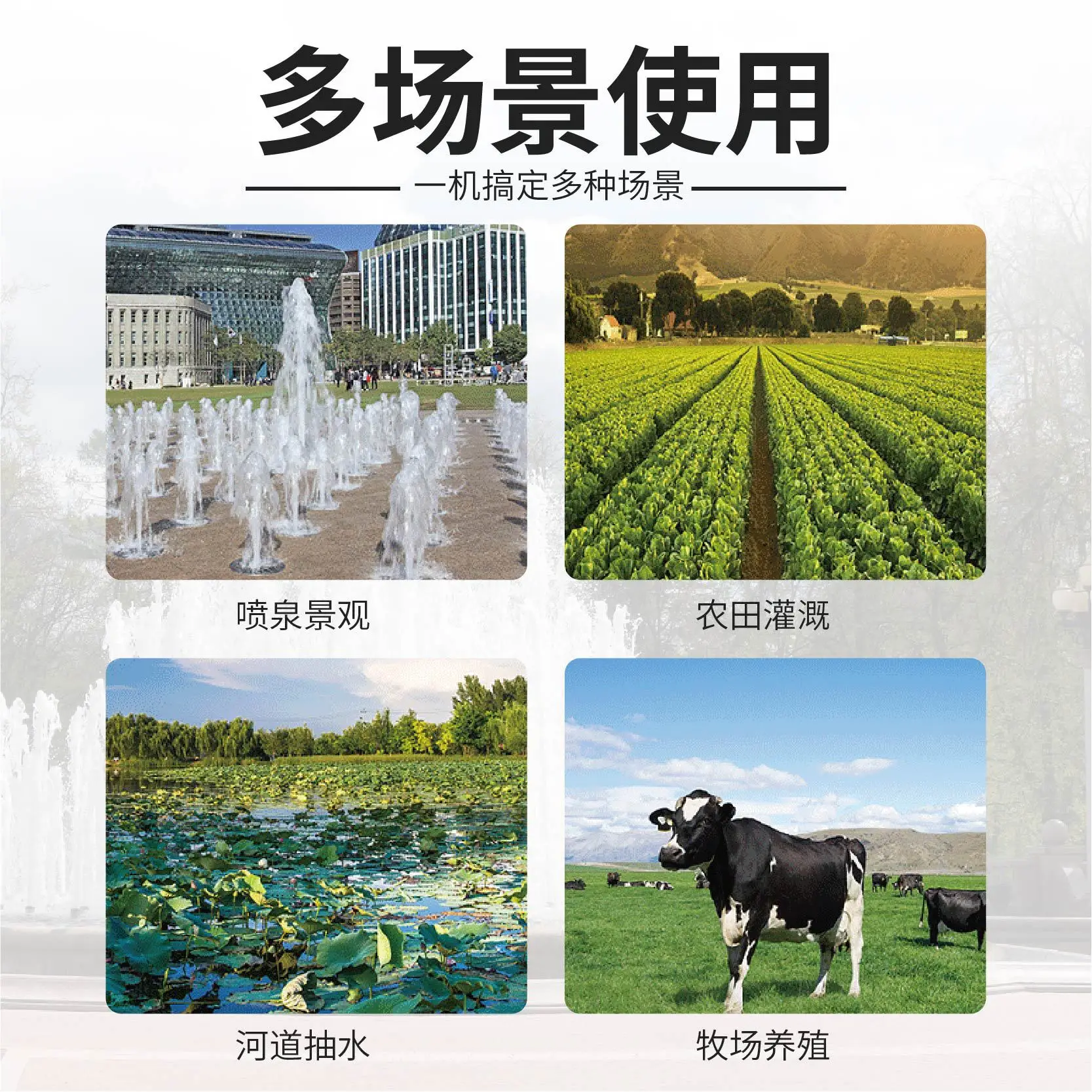 Oil-immersed submersible pump for farmland irrigation Large flow and large diameter three-phase pumping pump High lift