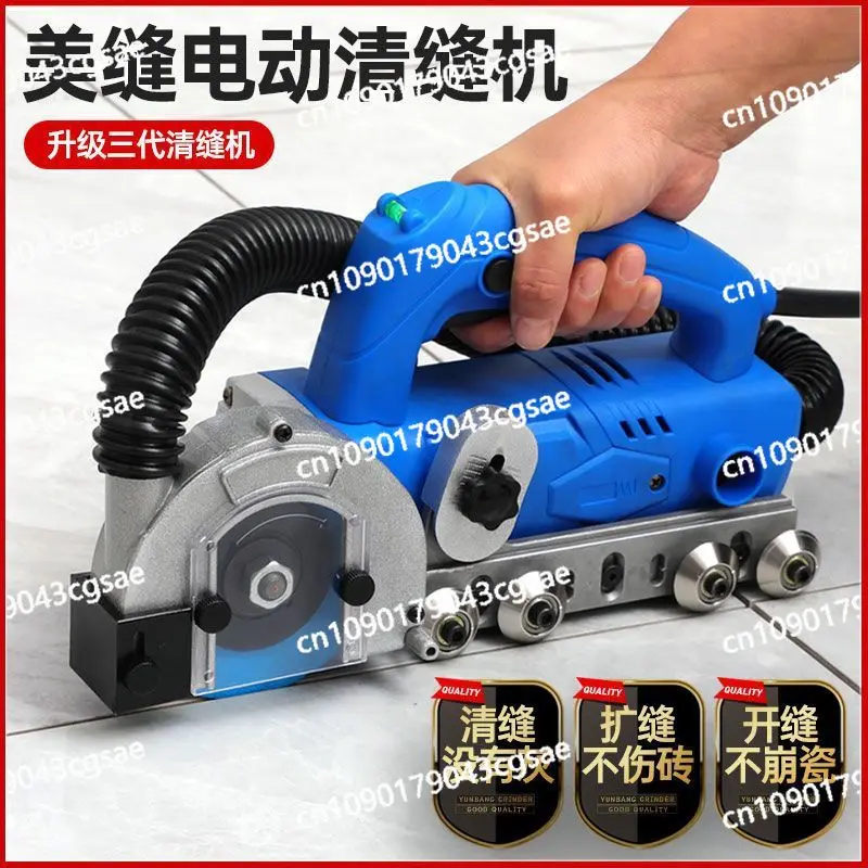 9000r/min Electric Seam Cleaning Machine Beauty Seam Construction Tool Dust-free Ceramic Floor Tile Gap Cleaning Slot Artifact