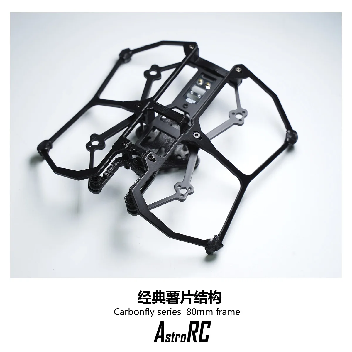 AstroRC Carbonfly 80 HD Digital Indoor Flying Model 2S #4