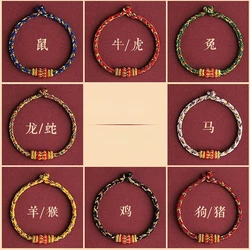 Chinese Zodiac Guardian Red String Bracelet For Women/Men Born In Year Of Tiger, Couple Bracelet Gift, Multi-Color Rope Bracelet