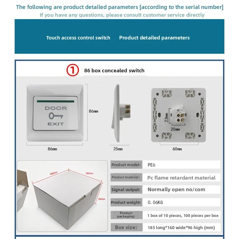 Touch Button Access Control Switch Infrared Sensing Button Glass Broken Emergency Call Button Emergency Alarm Switch