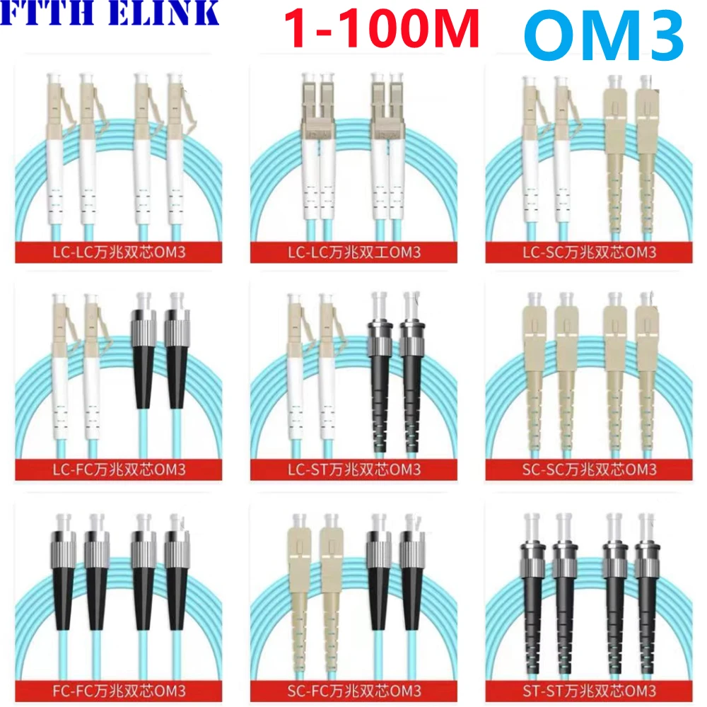 OM3 fiber optic patch cord 1-100m Duplex cable 0.2m 0.5m LC SC FC ST optical fibre jumper 20m30m 2.0mm 3.0mm DX LC-LC FTTH ELINK