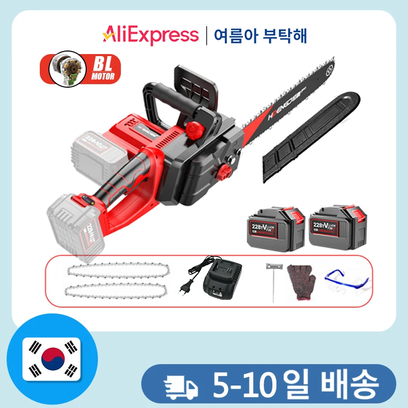 8000W Dual battery Electric Chain Saw 16 Inch Brushless Motor Electric Chainsaw Power Tool Cordless saw For Makita battery