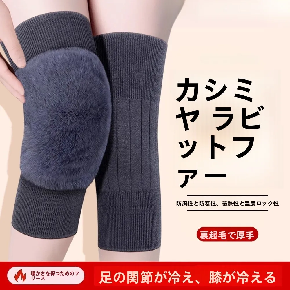 厚みのあるカシミヤ膝パッド-冷え性対策-男女兼用-関節保護-高齢者向け-秋冬用-防寒保護カバー