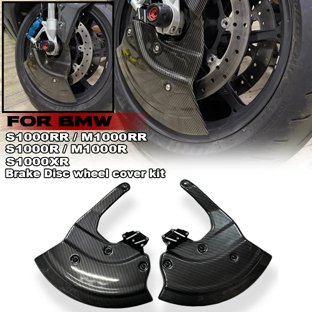 For BMW S1000R M1000R S1000RR S1000RR S1000XR Motorcycle Front Mudguard Kit  Brake Disc Radiator Caliper Protective Cover