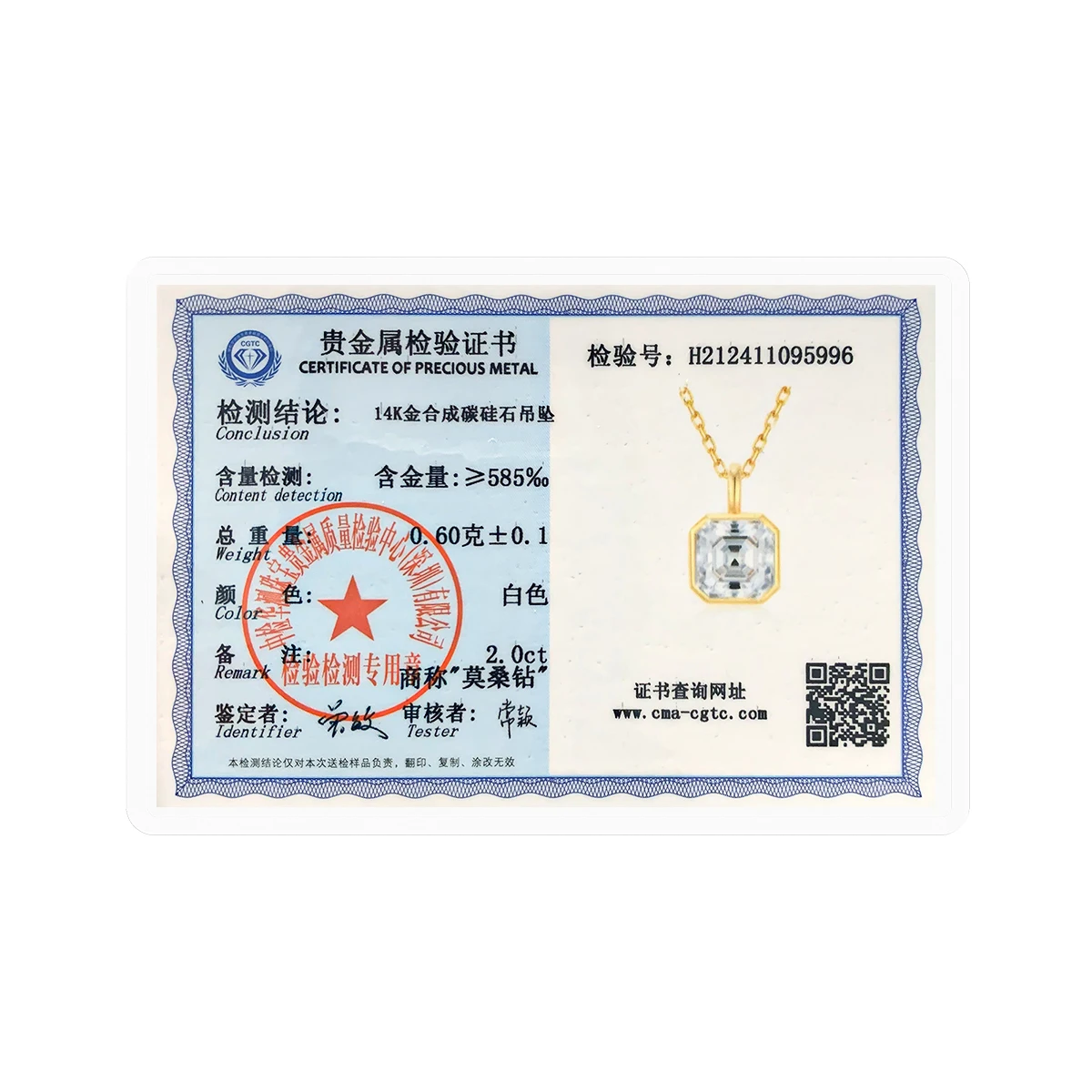 

Оригинальное колье-подвеска из 14-каратного золота с муассанитом огранки «Ашер» 2 карата для женщин, одиночное колье-подвеска, свадебное украшение, чокер для невесты