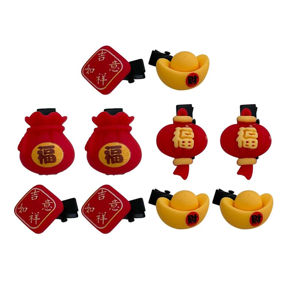 

10 шт., китайские новогодние заколки для волос, милые заколки для волос, красные красочные весенние праздничные заколки для волос, вечерние украшения для головы