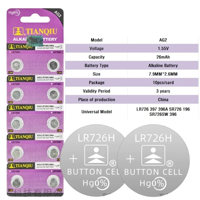 

6-120PCS AG2 LR726 Button Cell 397 396A SR726 196 SR726SW 396 1.55V Button Battery For Watch Toys Remote Cell Coin Batteries