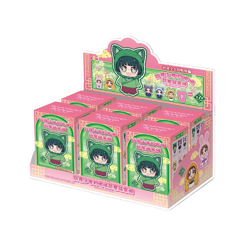 End boxes 6pcs