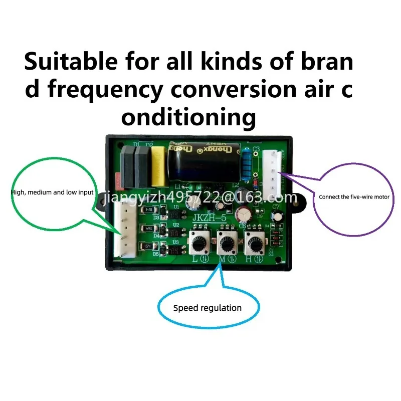 Control Board 310V DC Brushless Five Wire Internal Fan DC Fan Motor Drive Board