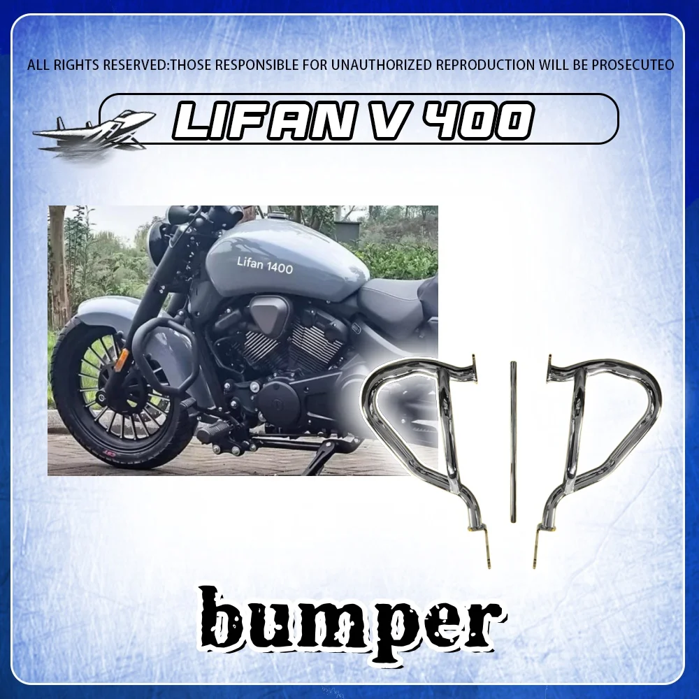 

For Lifan V400 bumper anti-fall bumper aluminum alloy folding backrest leather side bag canvas bag motorcycle accessories