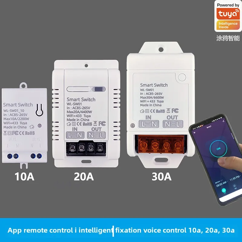 5PCS 투야 와이파이 스마트 고출력 30A 타이밍 램프 스위치 리모컨 433MHz 무선 NFC 네트워크 스타일 모던 안전