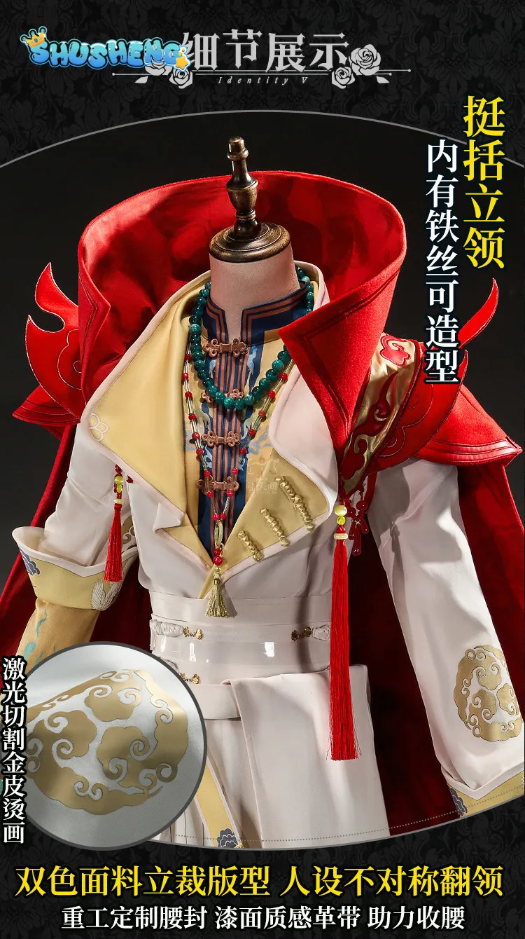 Identity V Ithaqua Night Watch Cosplay Costume Halloween Carnival Party Role Play Outfit Men Woman Game Suit Handsome Uniform view 5