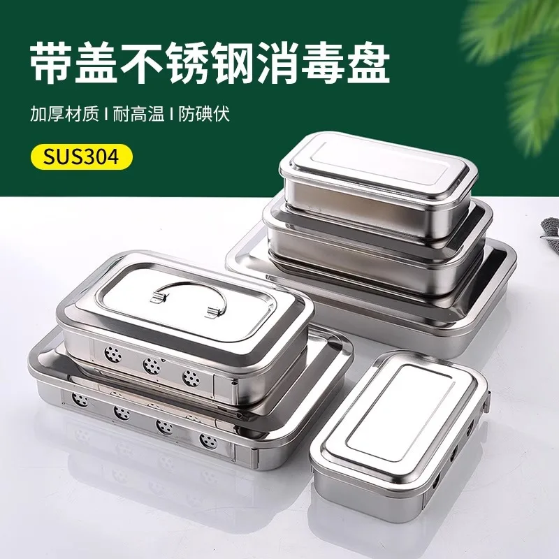 

Medical 304 stainless steel sterilization tray with lid square tray hole surgical tray sterilization vessel box high temperature