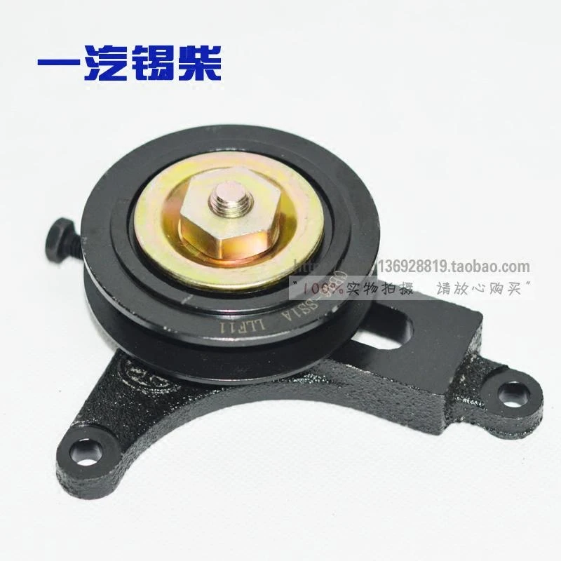 

Xichai 490 Series 4DW Series Engine Common Tensioning Wheel Assembly