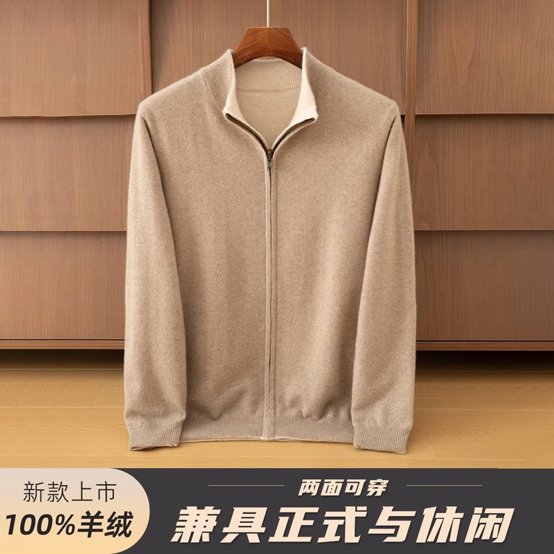 

Вязаный верх из 100% чистого кашемира, вязаный кардиган на молнии, двусторонний топ, осенне-зимний теплый свитер, мужская одежда