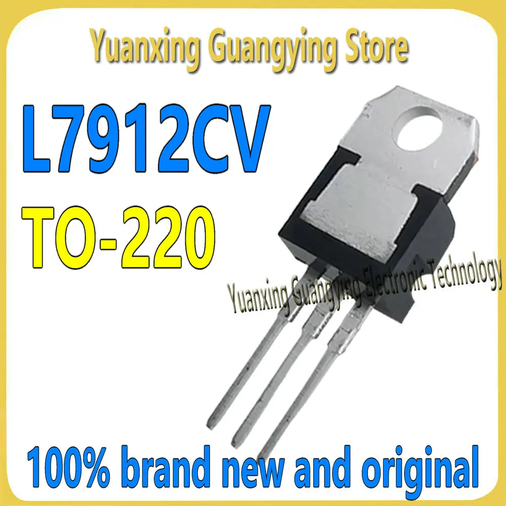 (10 pieces) L7912CV, L79I2CV, LM7912, L7912 12V three-terminal voltage regulator chip set, 100% brand new