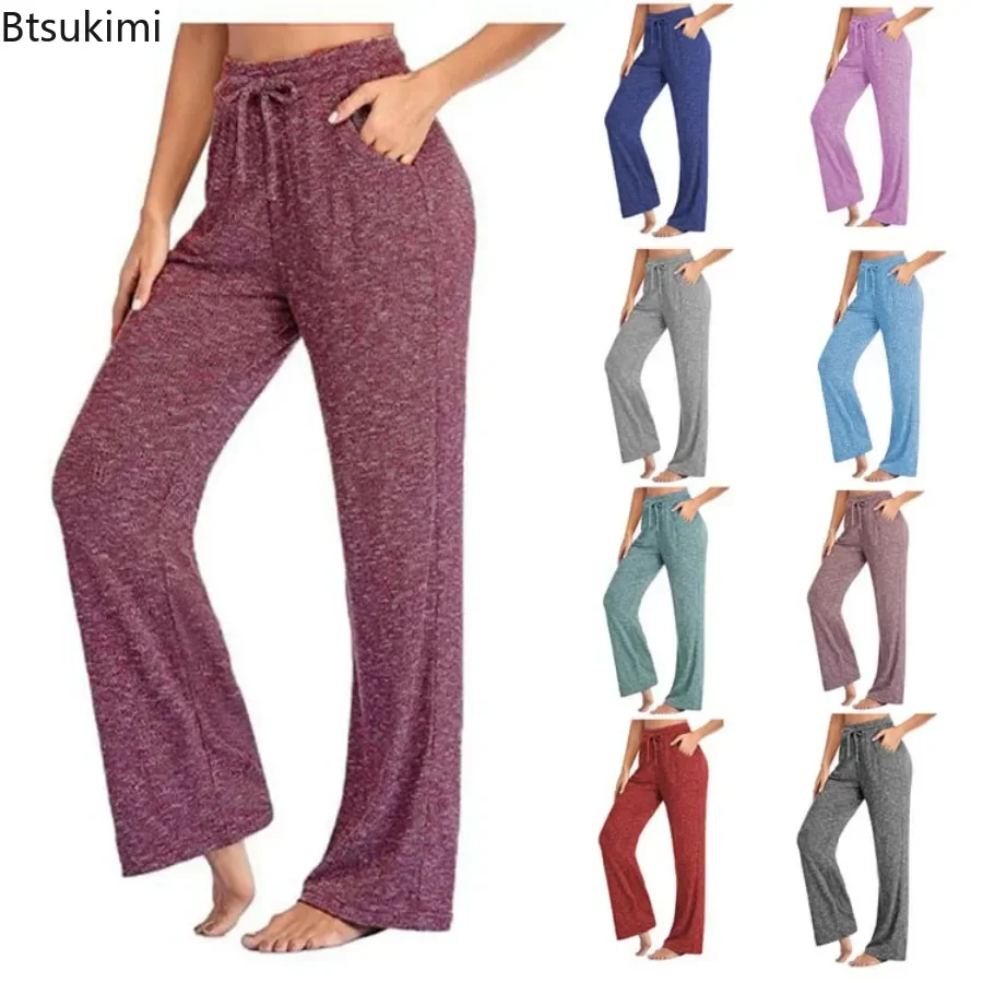 Fashion New Women's Solid Color Slim Yoga Pants Drawstring Waist Loose Comfortable Wide Leg Pants Women Quick Dry Joggers Pants