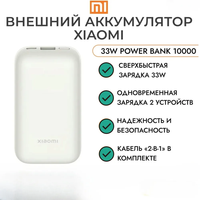 10000mAh Mi Power Bank 33W PB1030ZM Pocket Version Pro Mini Powerbank 10000 External Battery Poverbank for Xiaomi Huawei