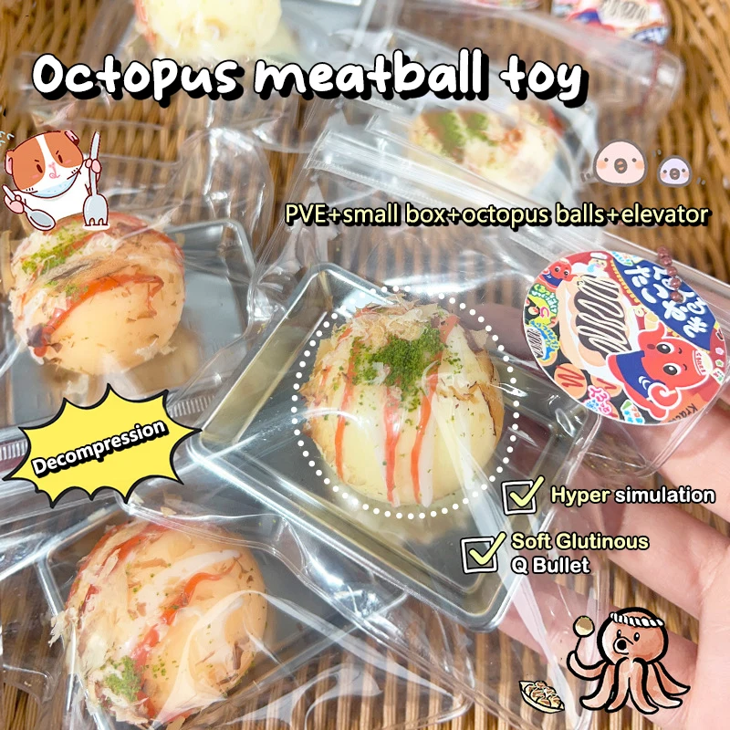 

1/2 шт., мягкий резиновый милый осьминог, маленький шарик, медленный отскок, защемление, декомпрессия, снятие стресса, вентиляционное отверстие, игрушка в подарок