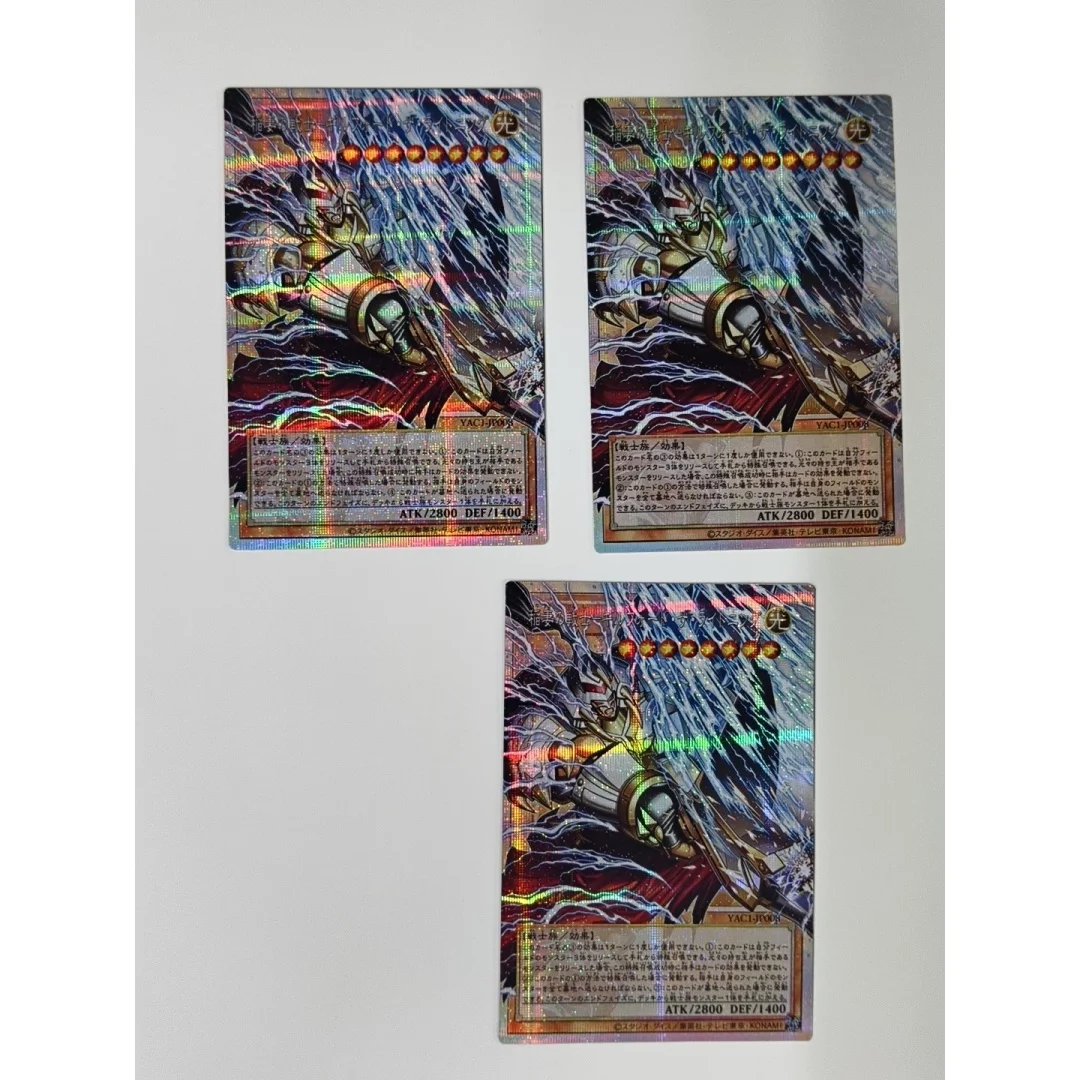 Yu-Gi-Oh! 1307 Card Group Gilford The Lightning Diy Ser Flash Card OCG Game Collection Card