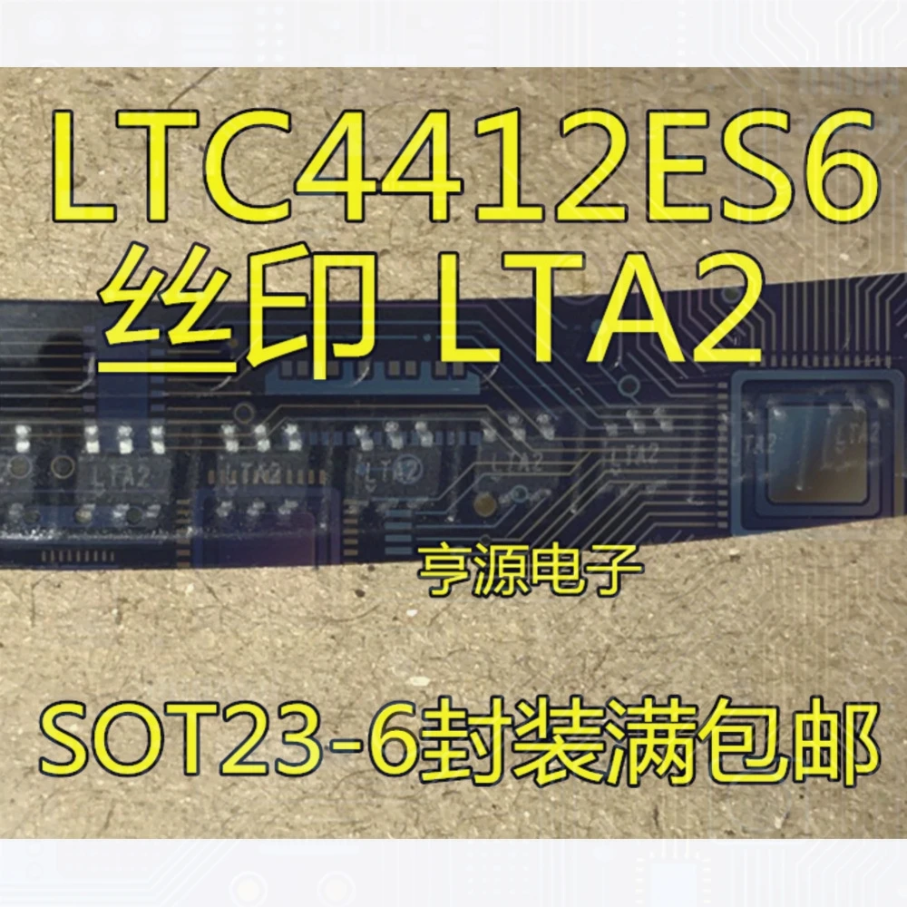 1-100PCS MAX4256ESA MAX4256 MP1593DN MP1593 FL4315 IRFL4315 IRFL4315TRPBF LTA2 LTC4412ES6 LTC4412