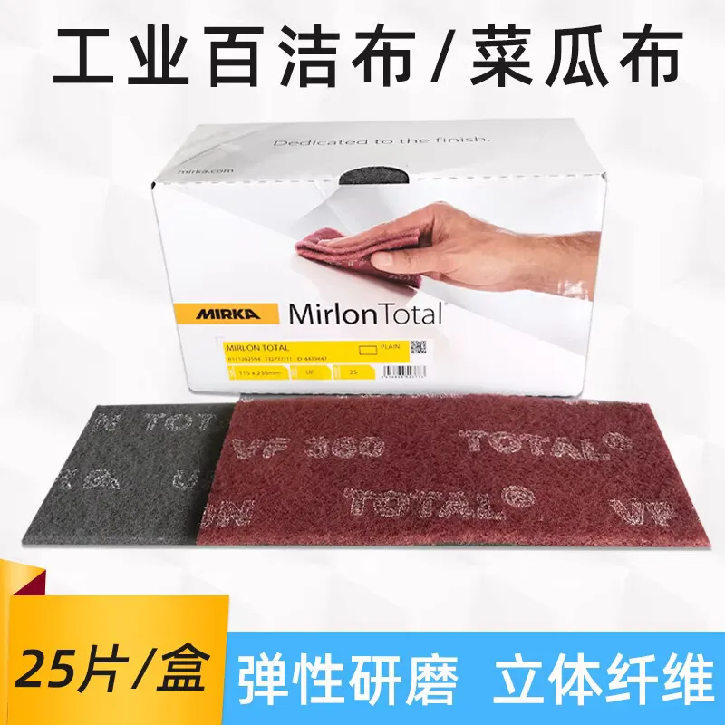وسادة تنظيف مستطيلة أصلية وأصلية من ميركا، أحمر-رمادي، 1500/360 شبكة، وسادة تلميع من النايلون.
