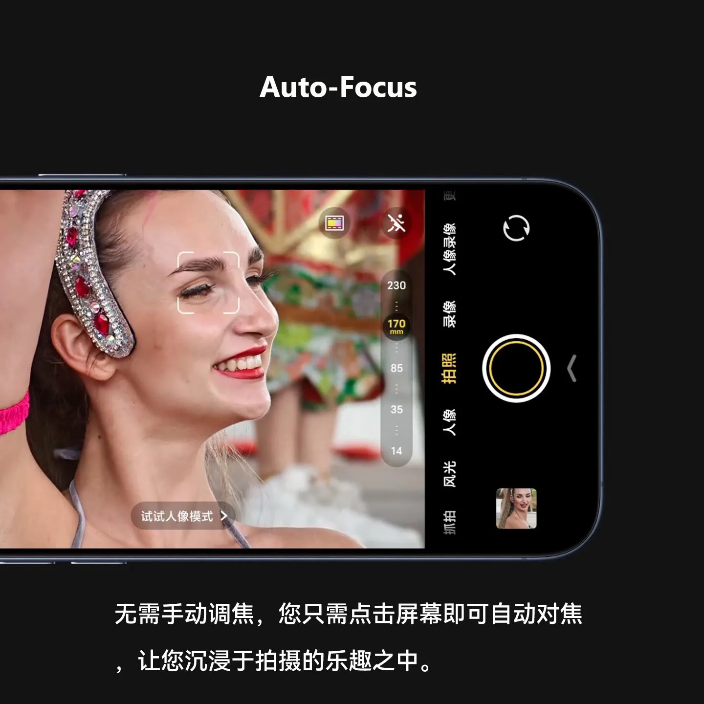 Fotorgear 17 مللي متر T-Mount 2X المقربة التكبير ماكرو عدسة الجيب الهاتف المحمول عدسة الكاميرا آيفون سامسونج Xiaomi15Ultra الهاتف الذكي