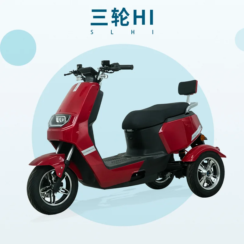 

Three-wheeled HI Electric Tricycle Scooter