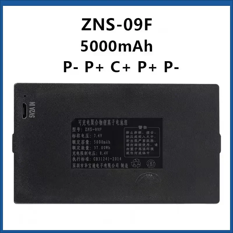 7.4V 5000mAh/4200mAh Lithium Smart Door Lock Battery for QULE ZNS-09F ZNS-09F1 P-P+C+P+P- Rechargeable Batteries