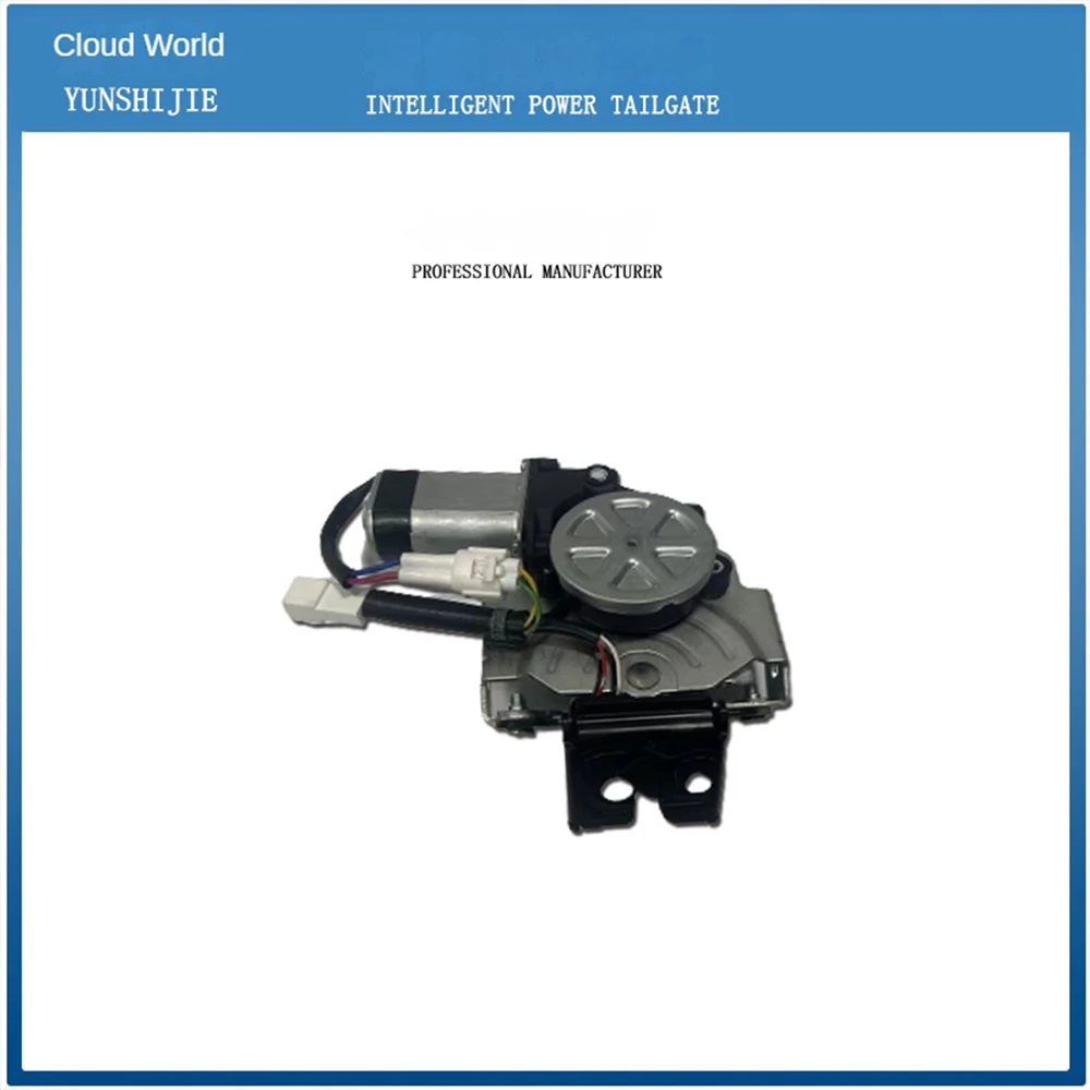 For Suitable for Suzuki SUZUKISWACE Tevira Intelligent Electric Tailgate Automatic Closing