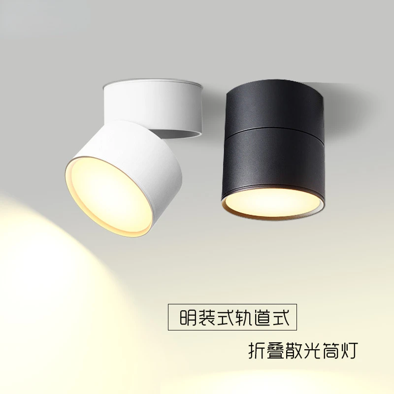 LED open double-headed downlight diffused back wall showroom living room folding track light