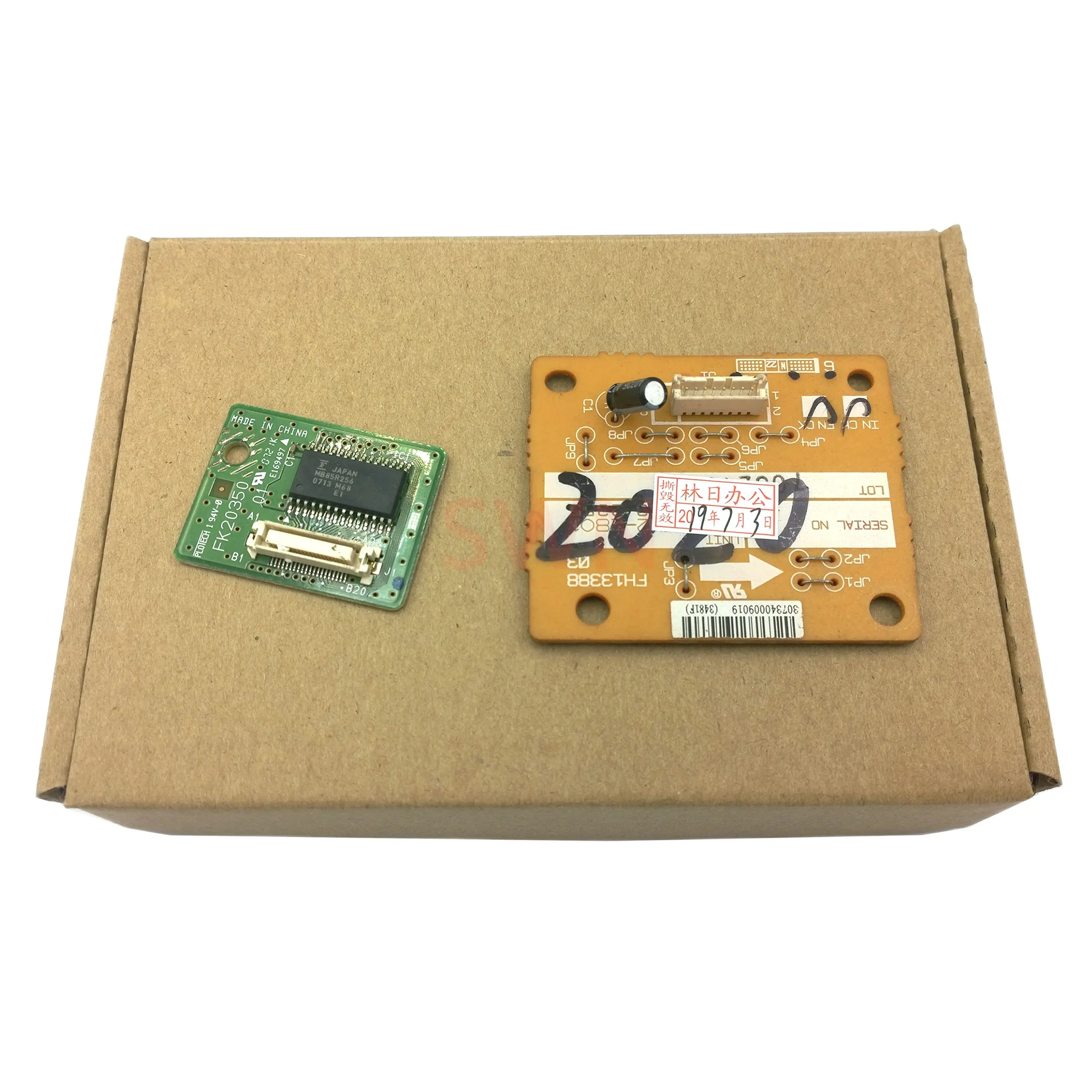 Imagem -02 - Network Card e Print Card para Canon Image Class 2023i 2023i 2025i 2030i 2023 2023 2030 2025 Fm33323000 Fm3-3323