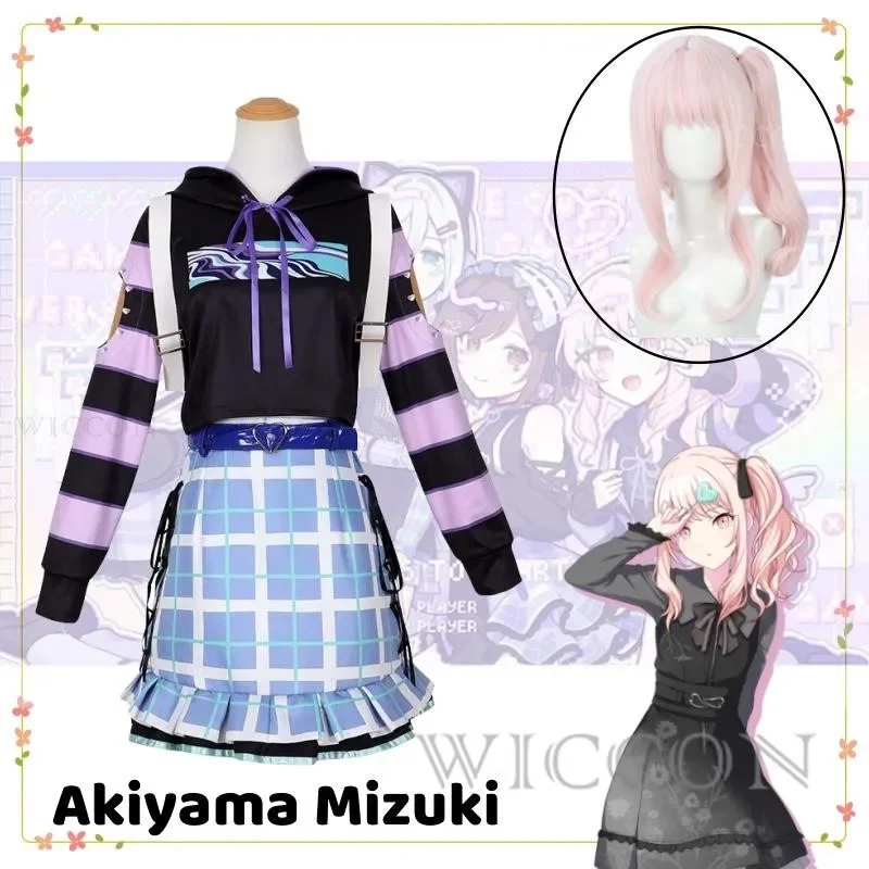 Akira michine project Sekai colorful stage cosplay costume clothes and wig uniform Akira Miyazaki stage cosplay costume