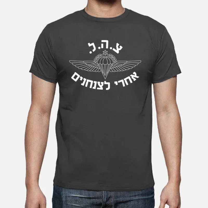 Israeli Army Paratroopers Special Force Men T-Shirt Short Sleeve Casual 100% Cotton O-Neck Summer Men's T Shirt