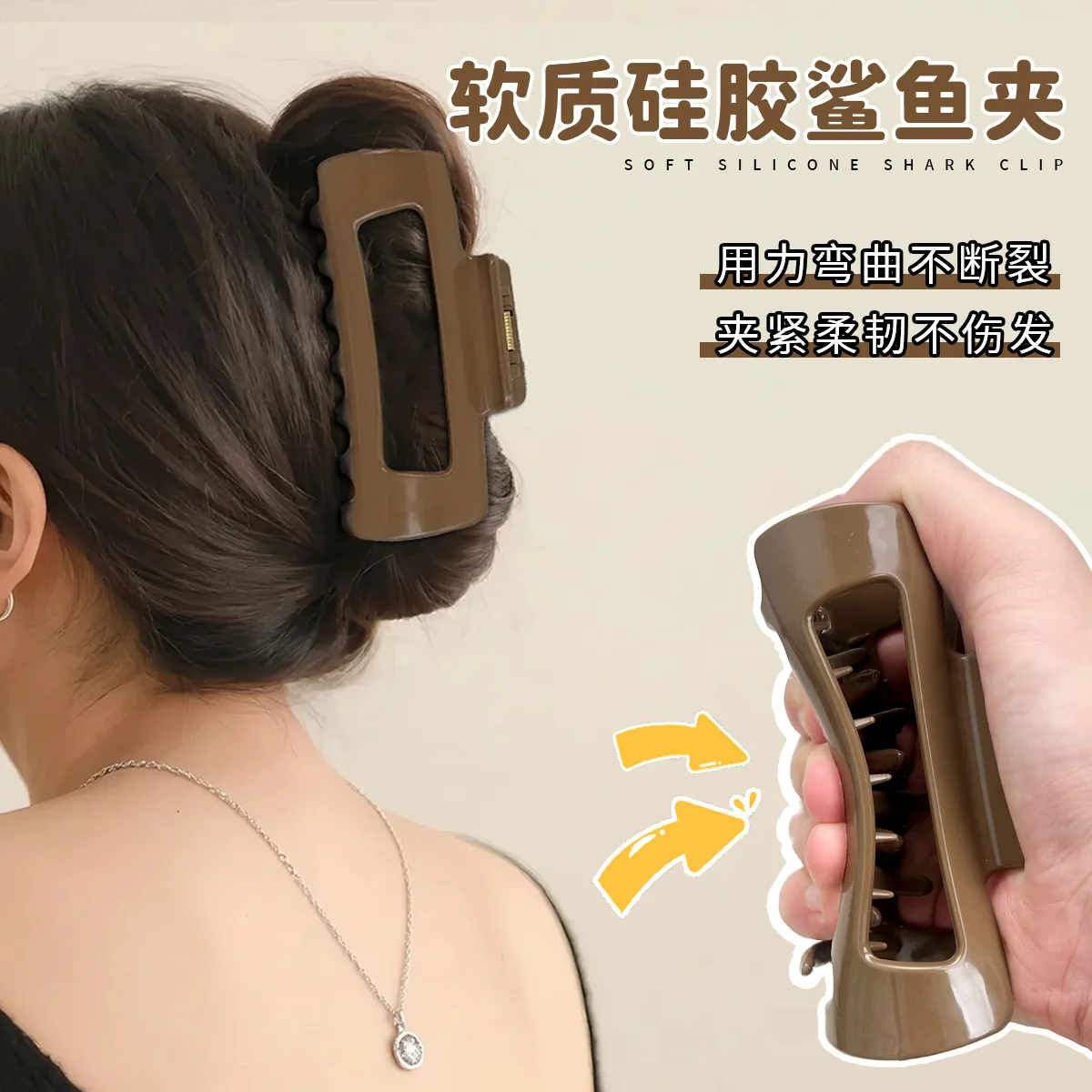Neue Weiche Silikon Haarnadel High-end-Quadrat Hohl Shark Clip Weiche Anti-kollision Zurück Kopf Clip Anti-herbst langlebig Grip Clip