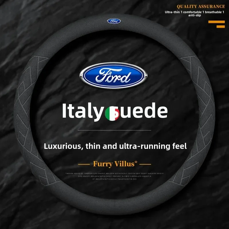

Ford Ranger Fusion Escape Explorer Mustang Wholesale Directional Wheel Cover Leather Turning Car Wheel Cover