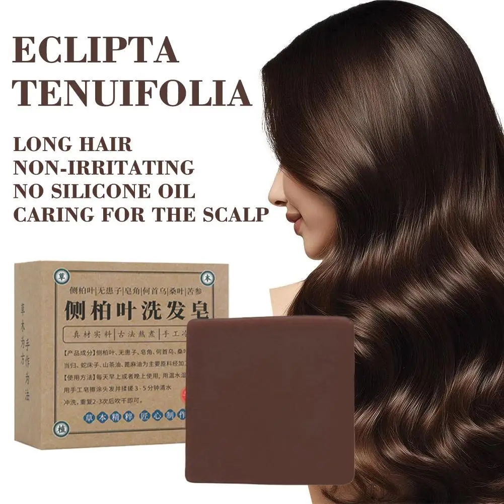 플라티클라두스 아르보르바이테 잎 폴리고눔 멀티플로룸 차 브랜 비누베리 비누베리 전통 방식 천연 식물 샴푸 비누 100g