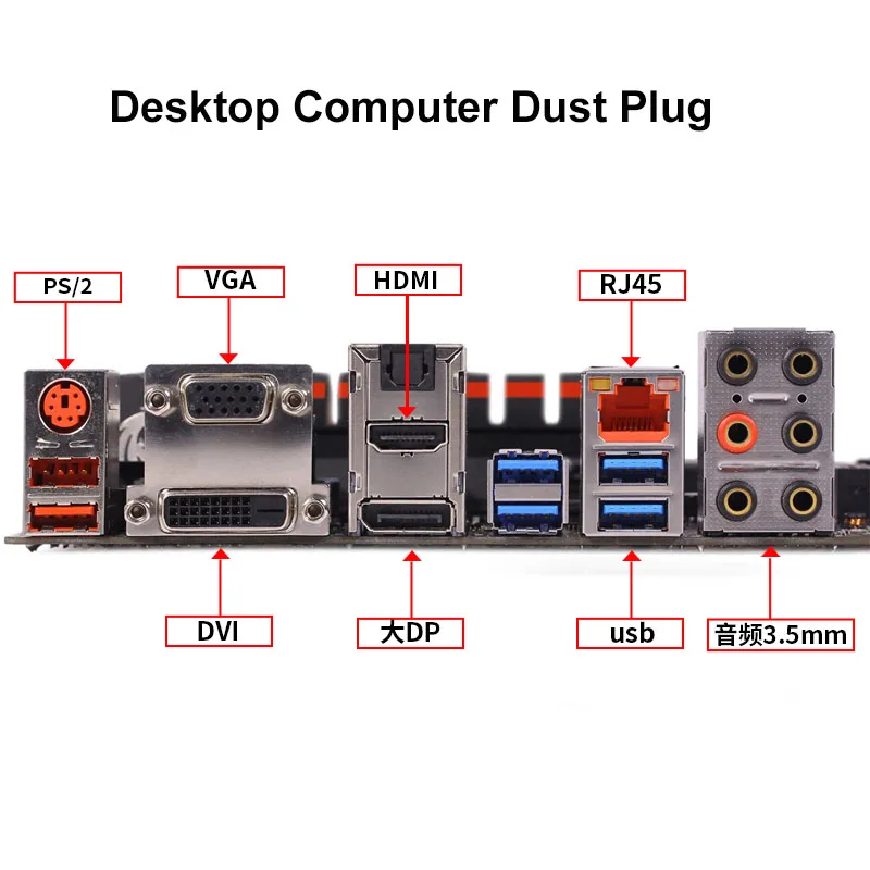 Dust Plug Set Desktop Printer Computer Dust Plug Silicone Slot Interface Case Anti-dust Cover Dustproof Plug Anti-Oxidation Rust