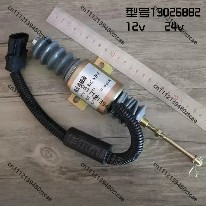 12V 24V Flameout Solenoid Fuel Cut Off Valve 13026882 Replacement Electromagnet For Wheel Loader Engineering Machinery