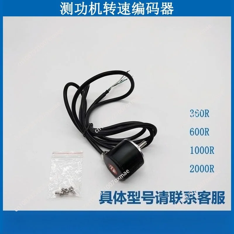 Automobile Detection Chassis Dynamometer Vehicle Speed, Speed Sensor, Speed Encoder