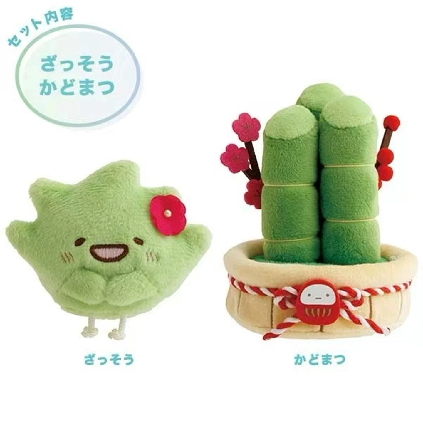 Niedlicher Sumikkogurashi Plüsch-Schlüsselanhänger, Topfpflanze, Gemüse, Kawaii, AppleToast, weich gefüllt, Brokkoli-Schlüsselanhänger, Zubehör, Geschenke – Detail 5