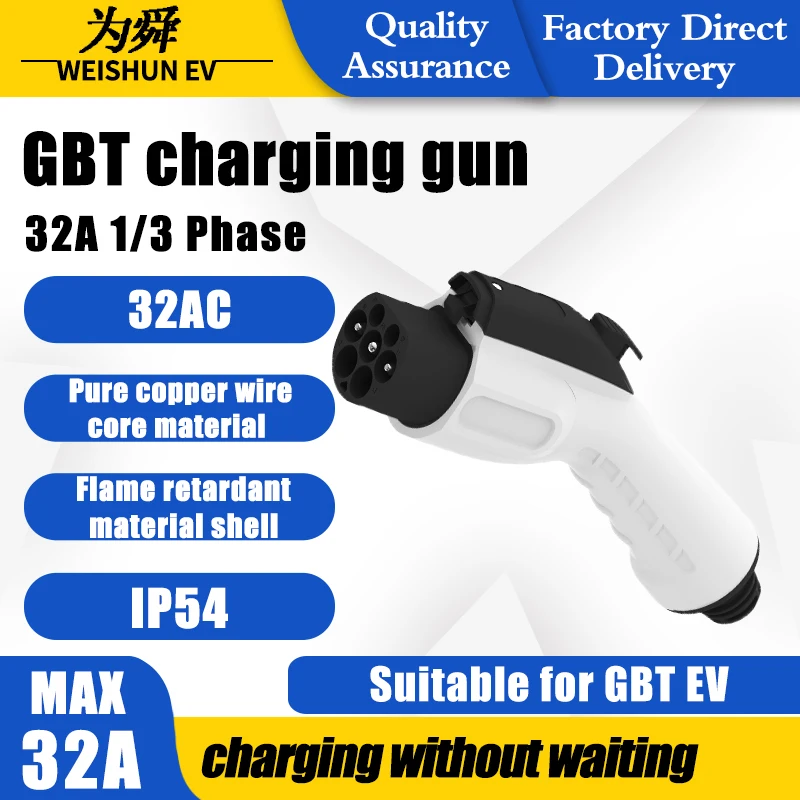 

EV Charger Plug GB/T Adapter EV Charger Convertor 16A/32A For Electric Car Vehicle Char
