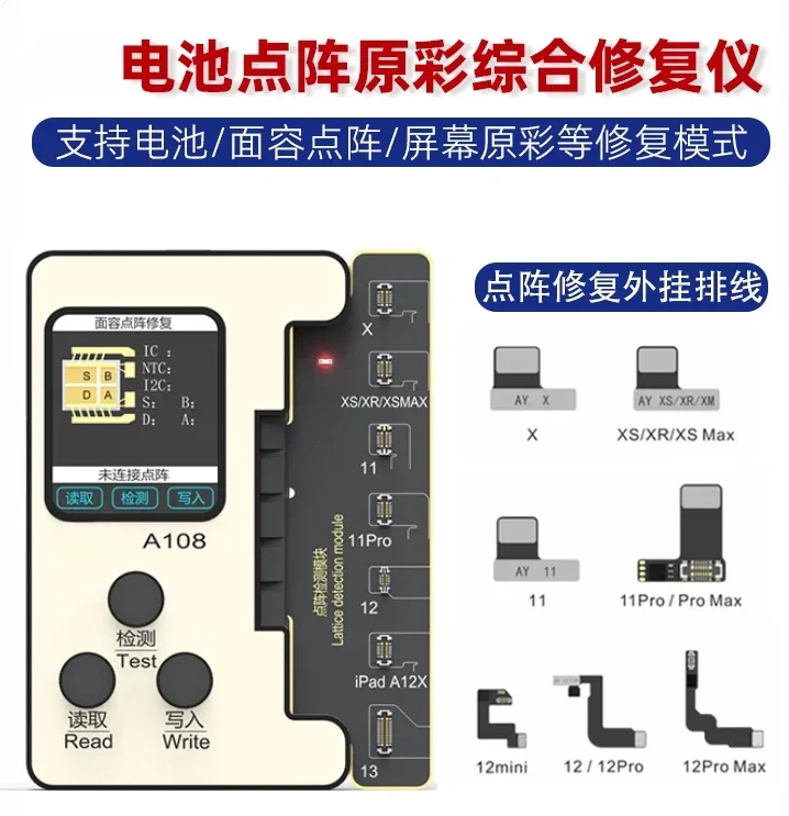 Battery Dot Matrix Original Color Disassembly-Free Rehabilitation Instrument Series Welding-Free Cable