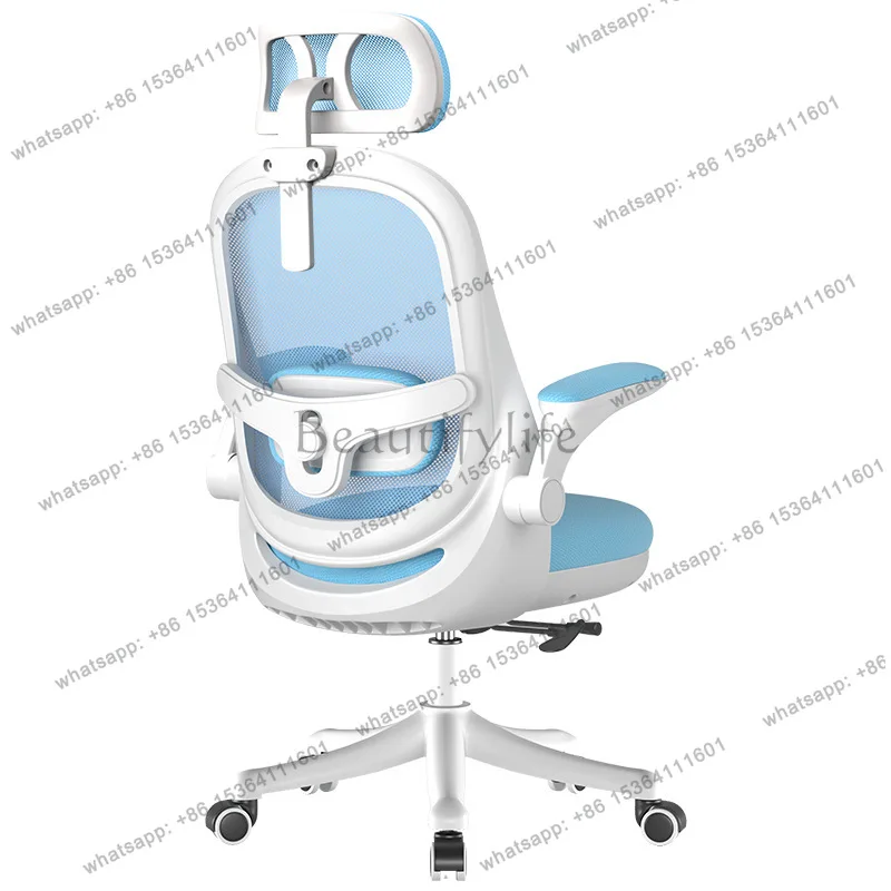 LSRotate Sedentary Office Chairs Ergonomic Computer Esports Gaming Office Chairs Salon Bedroom Clerk Furniture Cadeira Lsdny