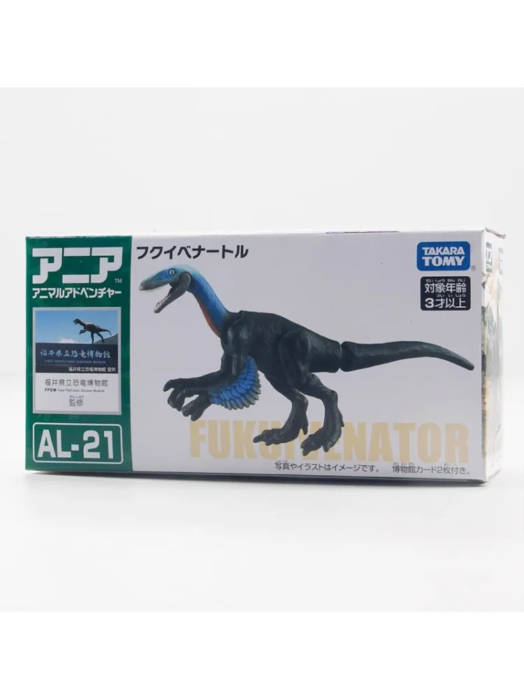 Original TAKARA TOMY Tomica AL-21 Ania The Simulation of Wild Animals Dinosaur Model Gift for Children Collection Ornament