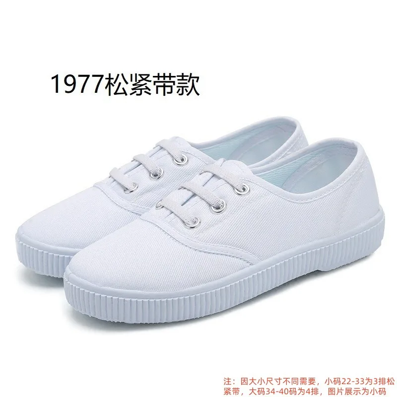 

Boys and Girls Dance Performance Canvas Shoes Pure White Kid Casual Versatile Student White Sneakers Simple Children Board Shoes
