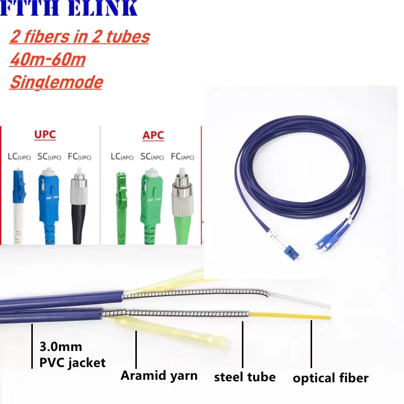 Armored Fiber Patch Cord DX 40m50m60mtr 3mm duplex SM SC LC FC ftth jumper 2 cores ratproof Singlemode optical cable 2C