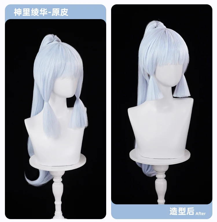 Parrucca cosplay Kamisato Ayaka, Halloween, Natale, Festa di ruolo, Nuovi prodotti in stock Mooyiyi Cos 2025 Genshin Impact