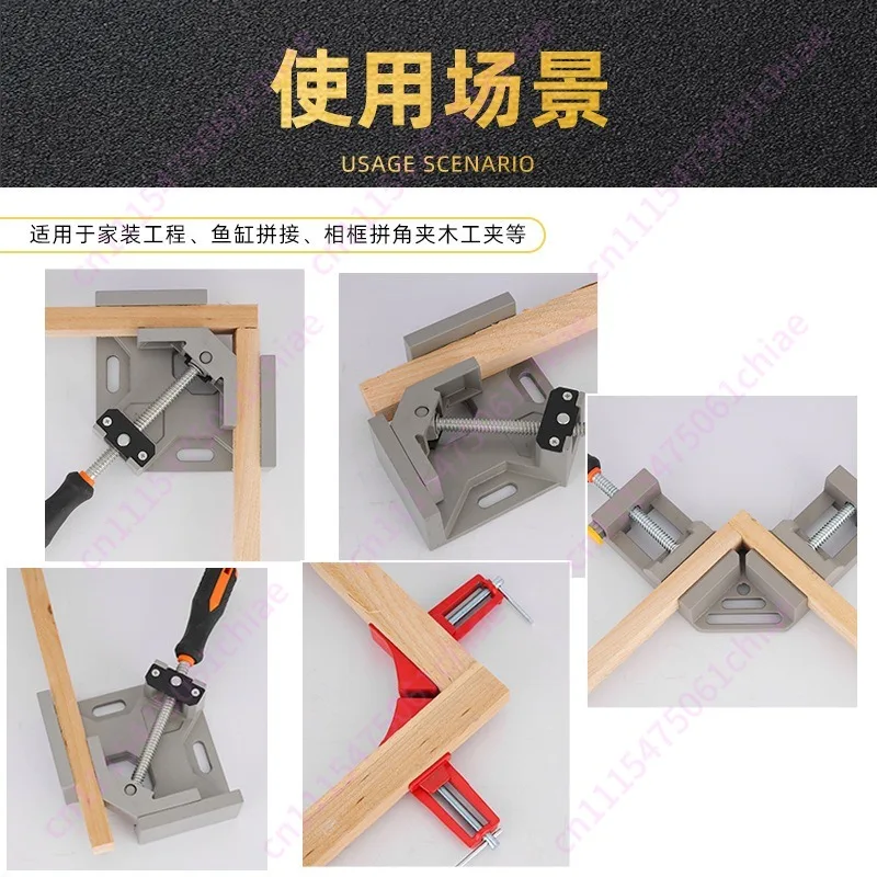 Hardware Tools 90 Degree Aluminum Alloy Woodworking Right Angle Clip, Angle Clip Woodworking Tools Woodworking Clip